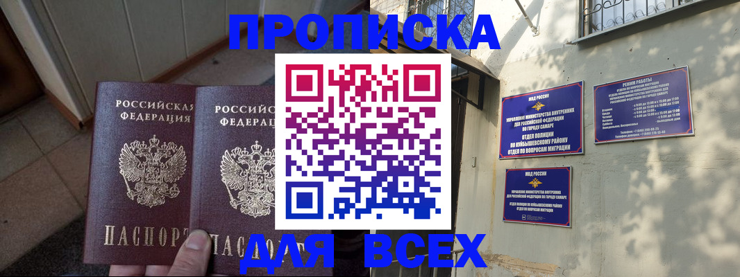 временная регистрация собственник в Струнино